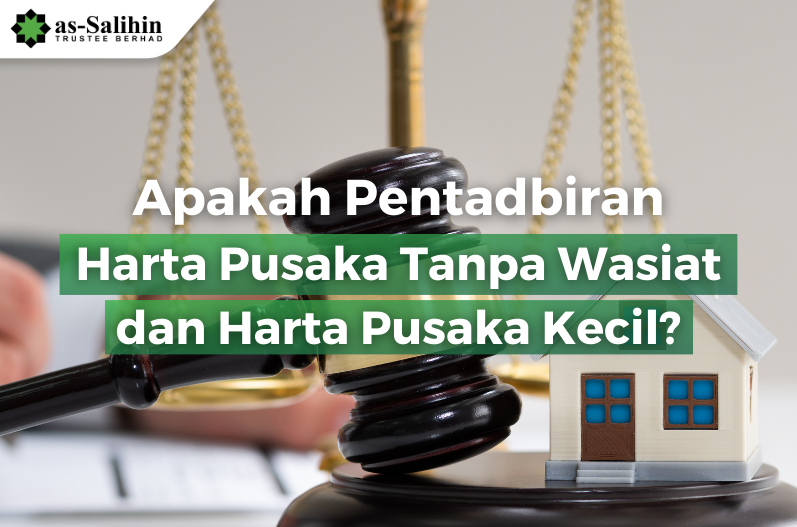 Apakah-pentadbiran-harta-pusaka-tanpa-warisan-dan-harta-pusaka-kecil