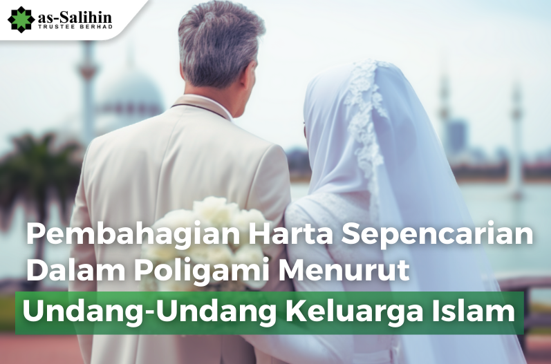 pembahagian-harta-sepencaria-dalam-poligami-menurut-undang-undang-keluarga-islam